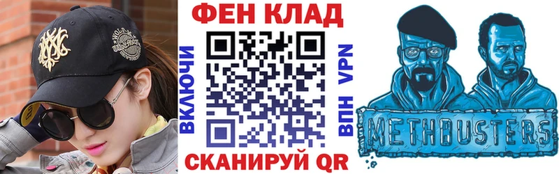 Amphetamine 97%  Купить  Курчатов 