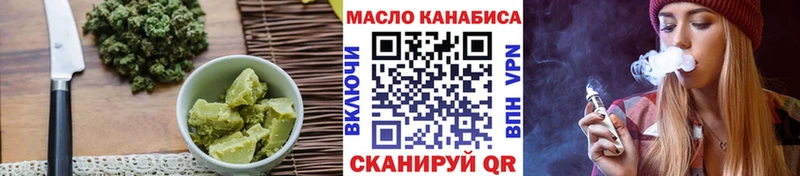 Купить где  Курчатов  Печенье с ТГК марихуана 