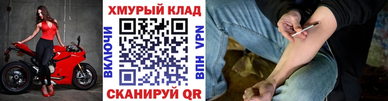 Героин гречка  Купить  Курчатов 