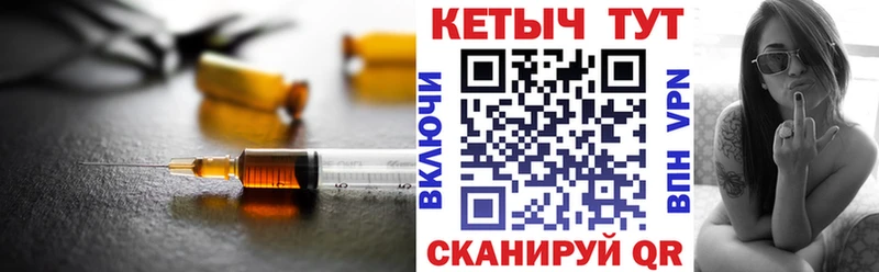 Кетамин ketamine  Купить  Курчатов 