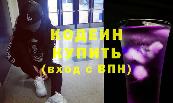 прущие грибы Навашино