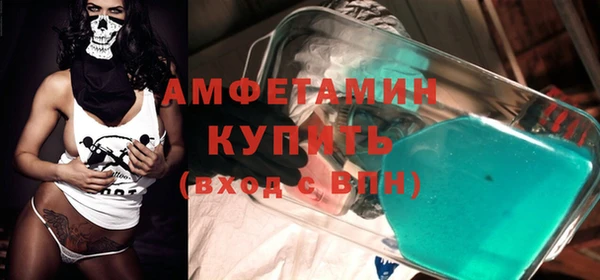 кристаллы Надым