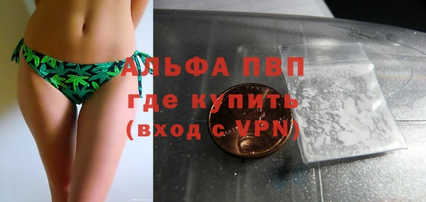 кристаллы Надым