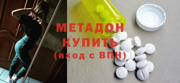 мефедрон мука Наволоки