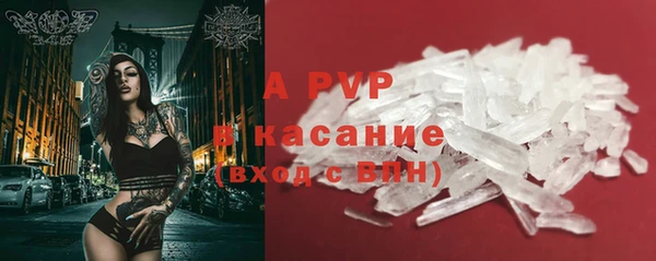 мефедрон мука Наволоки