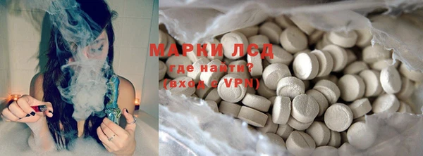 кристаллы Надым