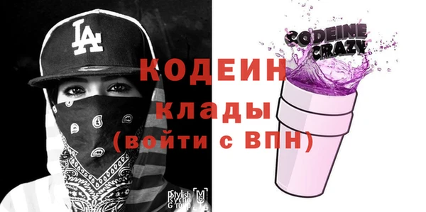 кристаллы Надым