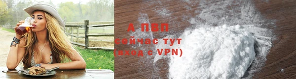 мефедрон мука Наволоки