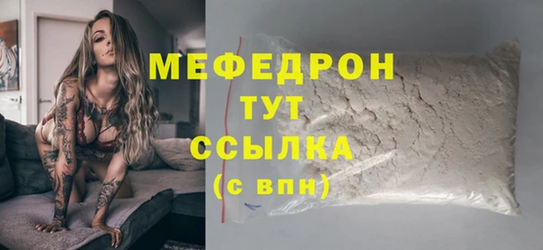 кристаллы Надым