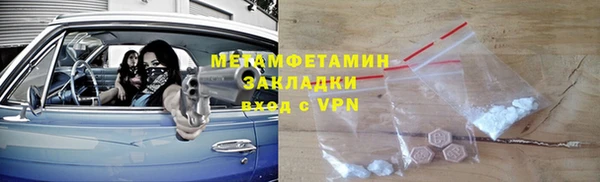 кристаллы Надым