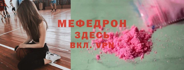 кристаллы Надым