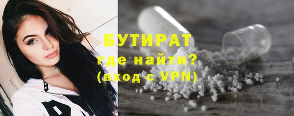 кристаллы Надым
