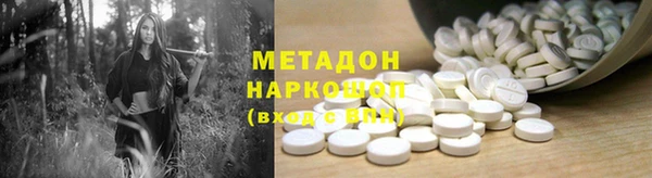 прущие грибы Навашино