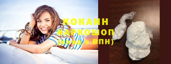 прущие грибы Навашино