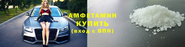 мефедрон мука Наволоки