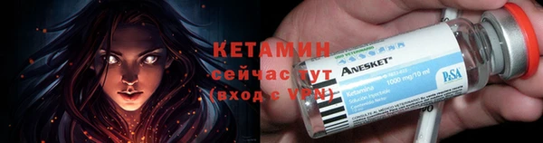 кристаллы Надым
