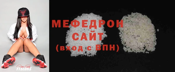 прущие грибы Навашино