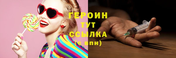 мефедрон мука Наволоки