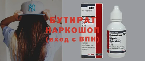 прущие грибы Навашино