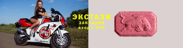 прущие грибы Навашино