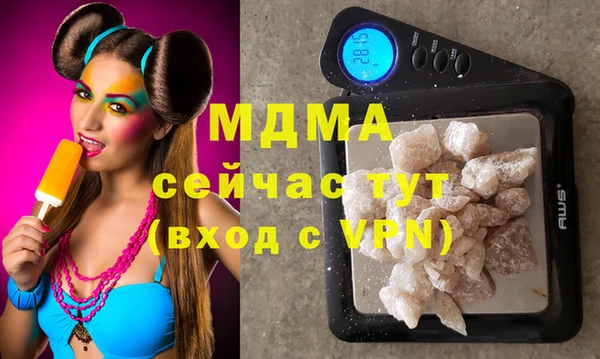 кристаллы Надым