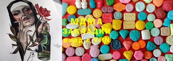 кристаллы Надым