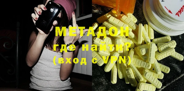 кристаллы Надым