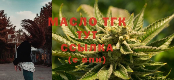 мефедрон мука Наволоки