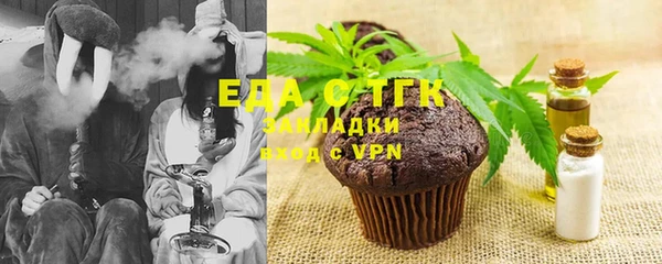 мефедрон мука Наволоки