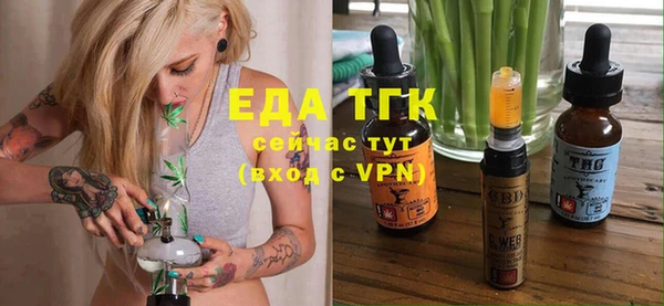 кристаллы Надым