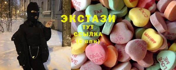 мефедрон мука Наволоки