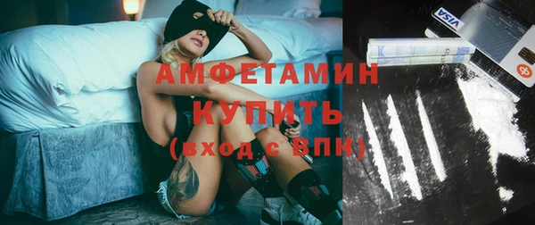 кристаллы Надым