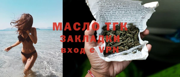 мефедрон мука Наволоки