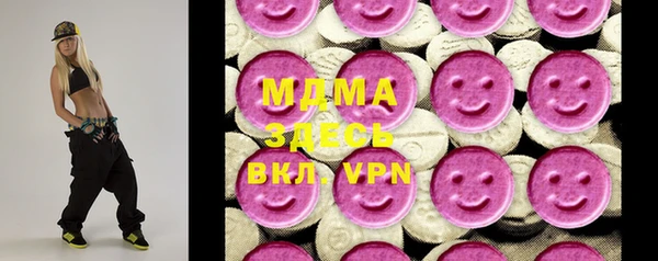 кристаллы Надым
