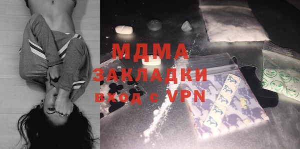 кристаллы Надым