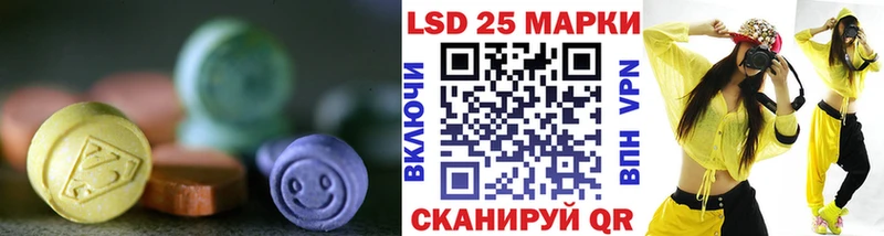 LSD-25 экстази кислота  Купить где  Курчатов 