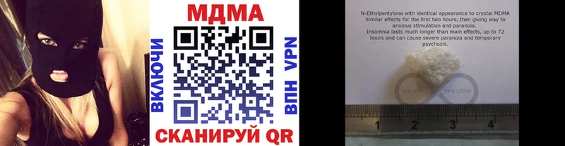 Купить  Курчатов  MDMA VHQ 
