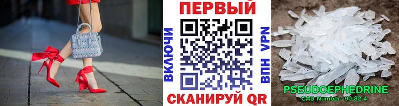 Купить закладки  Курчатов  МЕТАМФЕТАМИН мет 