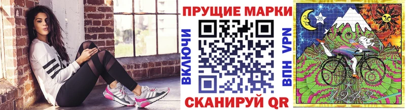 Марки 25I-NBOMe 1,5мг  Купить закладки  Курчатов 