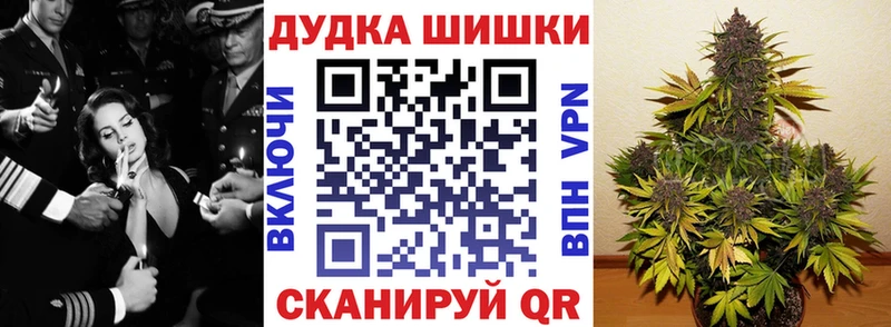 Конопля Amnesia  Купить закладки  Курчатов 